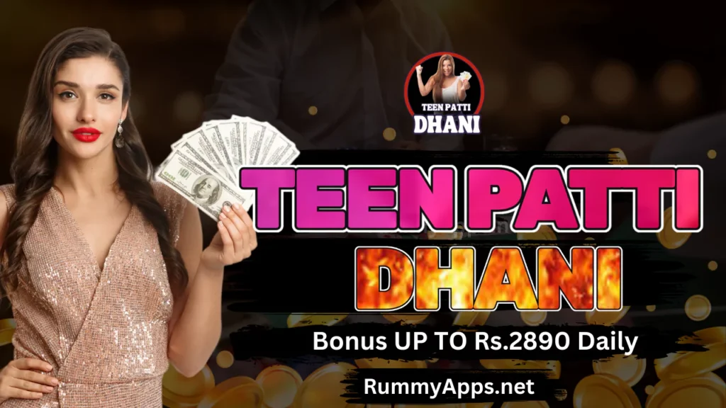 Teen Patti Dhani