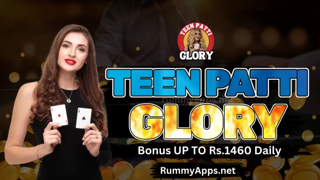 Teen patti glory