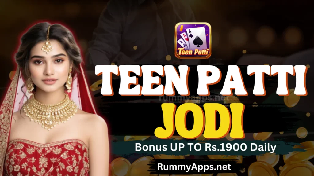 Teen Patti Jodi